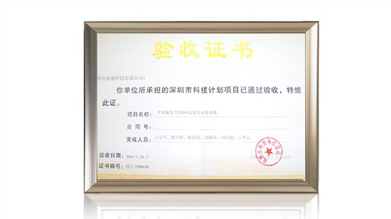 意昂体育