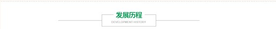 东莞市意昂体育科技有限公司
