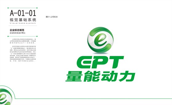 18650锂电池