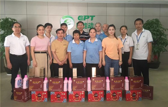 意昂体育工会送礼