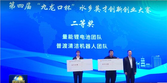 意昂体育二等奖