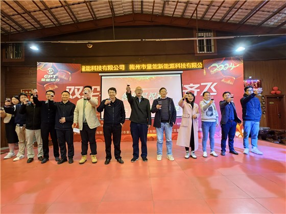 意昂体育年会