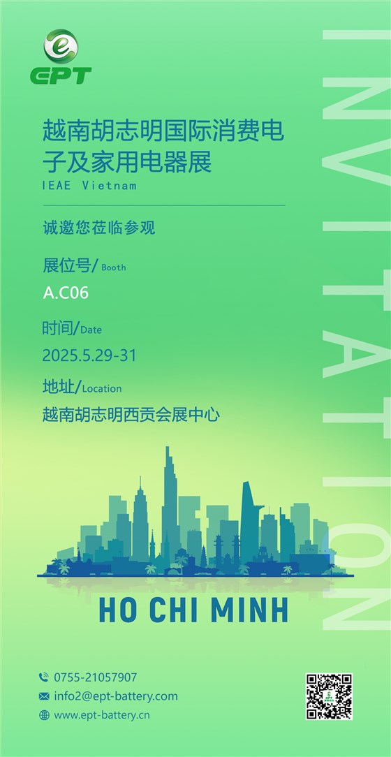 邀请函