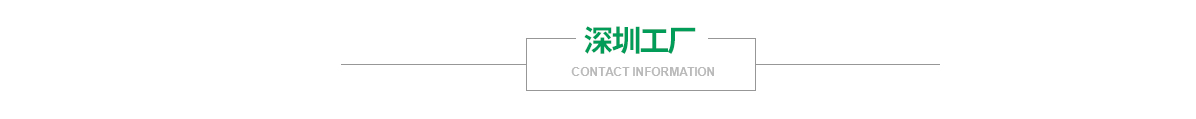 联系意昂体育DT2