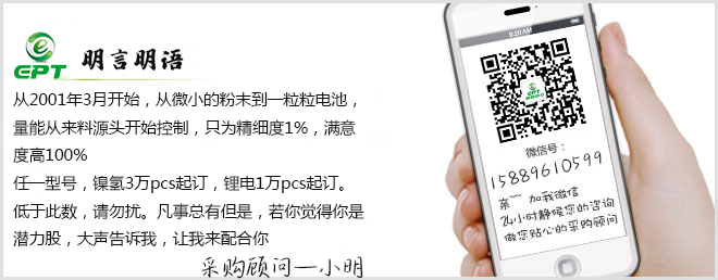 意昂体育锂电池