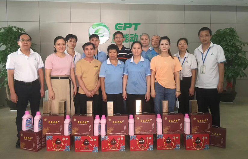 意昂体育工会送礼