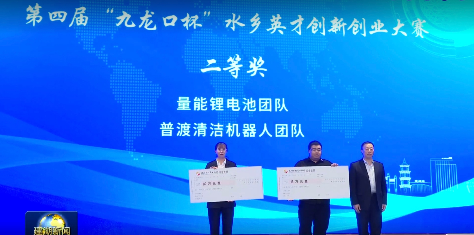 意昂体育二等奖